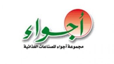 “أجواء”-تدرس-تقسيم-الشركة-إلى-شركتين