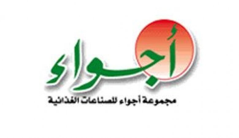 “أجواء”-تدرس-تقسيم-الشركة-إلى-شركتين
