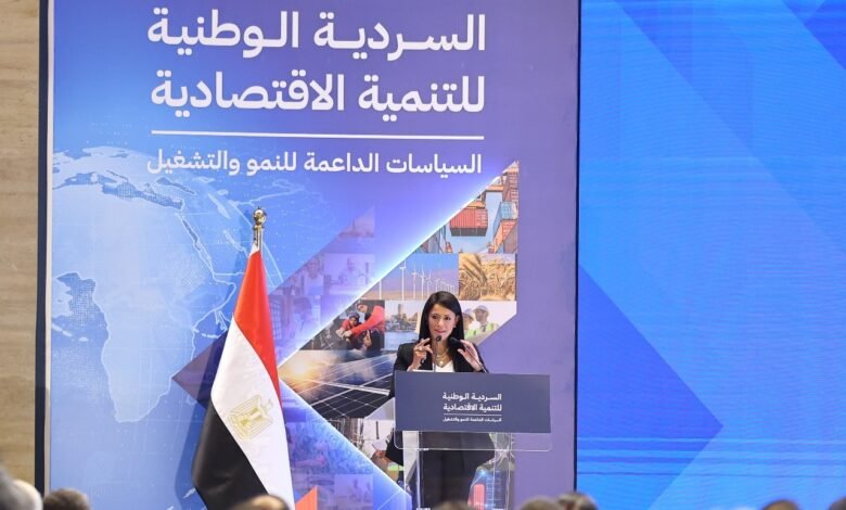 مصر-تستهدف-الوصول-بمعدلات-نمو-الاقتصاد-إلى-7%-بحلول-2030