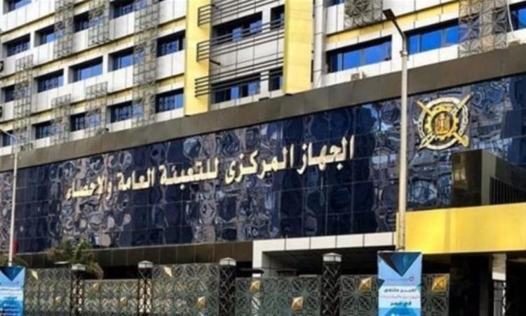 “الإحصاء”:-9.2%-تراجعًا-بمعدلات-الأمية-بين-الأفراد-في-مصر