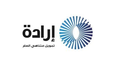 “إرادة-”-للتمويل-متناهي-الصغر-تخطط-لتدشين-100-فرع-2026