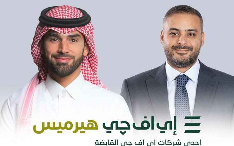“إي-إف-چي”-مستشار-مالي-لـ”vision-invest”-في-صفقة-بـ700-مليون-دولار