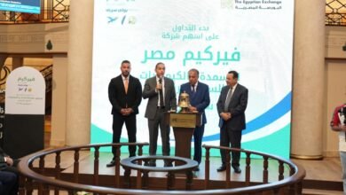 “بولي-سيرف”-تخفض-حصتها-في-“فيركيم”-إلى-60.9%