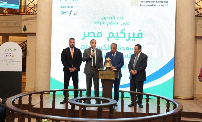 “بولي-سيرف”-تخفض-حصتها-في-“فيركيم”-إلى-60.9%