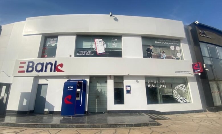 ebank-يُطلق-النسخة-الجديدة-من-تطبيق-الموبايل-البنكى