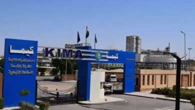 أرباح-“كيما”-السنوية-تتراجع-61.1%-إلى-987-مليون-جنيه