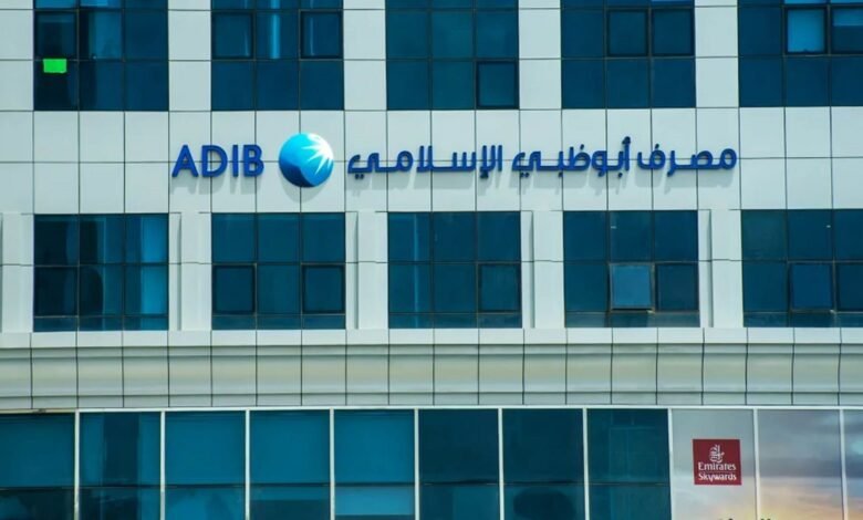 عمومية-“مصرف-أبو-ظبي”-تُقر-الاكتتاب-في-زيادة-رأس-المال-إلى-15-مليار-جنيه