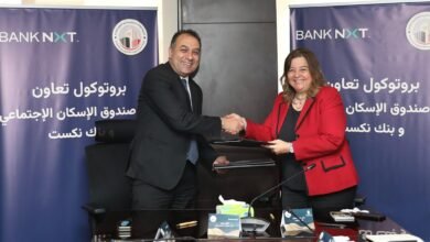 بروتوكول-تعاون-لإتاحة-2-مليار-جنيه-تمويلات-عقارية-لمنخفضي-ومتوسطي-الدخل