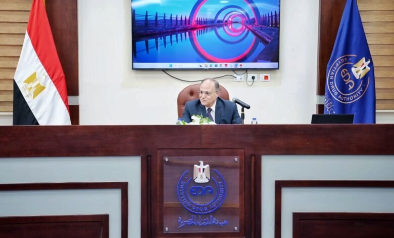 “الدواء-المصرية”-تبحث-آليات-تنفيذ-مشروع-التتبع-الدوائي-في-مصر