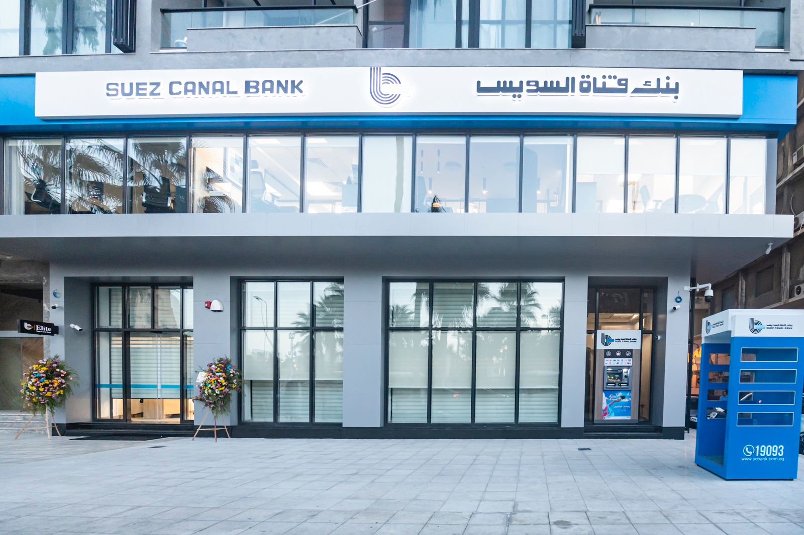 بنك-قناة-السويس-و”أوليف”-يوقعان-تسهيلاً-ائتمانياً-بـ30-مليون-جنيه