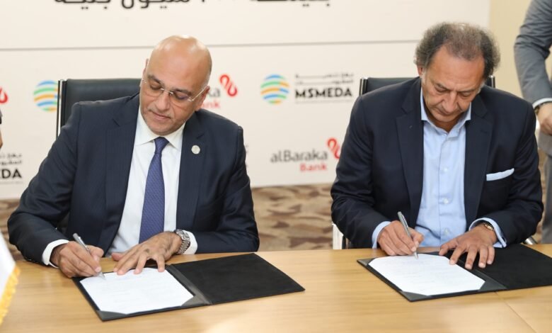 بروتوكول-تعاون-بين-بنك-“البركة-–-مصر”-و”تنمية-المشروعات”-بـ200-مليون-جنيه