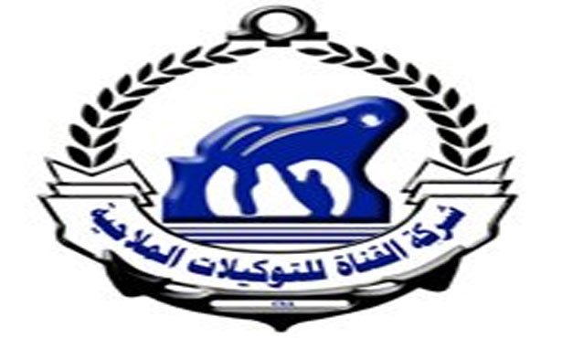 الرقابة-المالية-تُقر-إضافة-نشاط-التوريدات-والأشغال-البحرية-لـ”القناة-للتوكيلات”