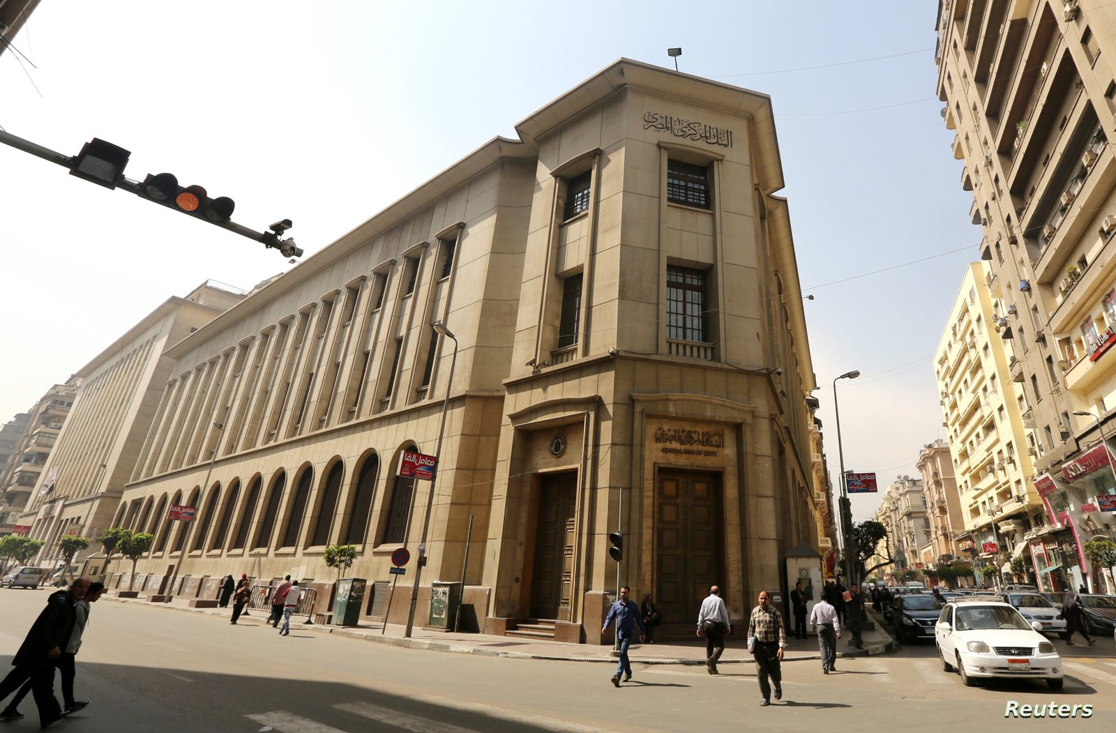 “المركزي-المصري”:-رفع-الفائدة-بمبادرتي-التمويل-العقاري-لمحدودي-ومتوسطي-الدخل