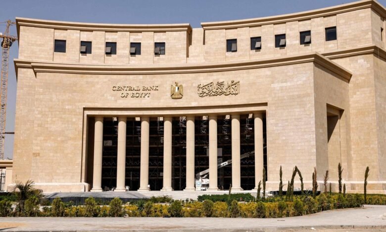البنك-المركزي-يطلق-الموقع-الرسمي-لمنصة-«هوية»-الرقمية