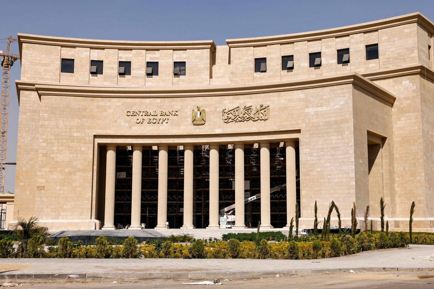 البنك-المركزي-يطلق-الموقع-الرسمي-لمنصة-«هوية»-الرقمية