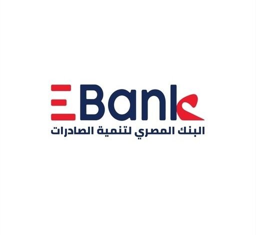 “المصري-لتنمية-الصادرات”-يحصد-جائزة-أفضل-بنك-في-التجارة-الخارجية-بمصر-2025