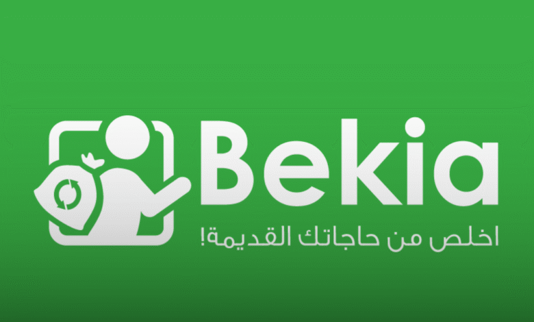«بيكيا»-تبدأ-جولة-تمويلية-بقيمة-1.5-مليون-دولار-2026