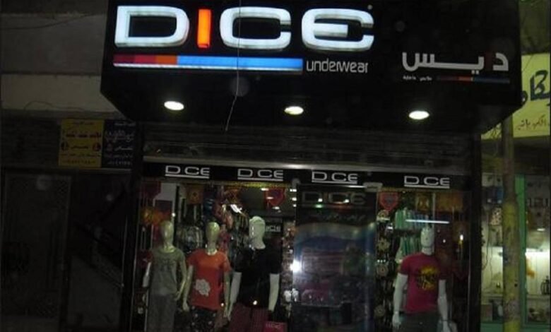 “دايس”-تتقدم-بمستندات-زيادة-رأسمالها-إلى-534-مليون-جنيه