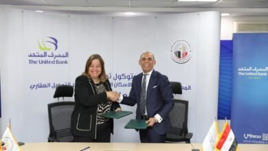 “الإسكان-الاجتماعي”-يوقع بروتوكول-تعاون-مع-“المصرف-المتحد”-في-مجال-التمويل-العقاري