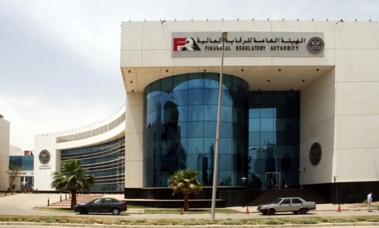 الرقابة-المالية-تستعد-لترخيص-منصتين-عقاريتين-رقميتين-قبل-نهاية-العام