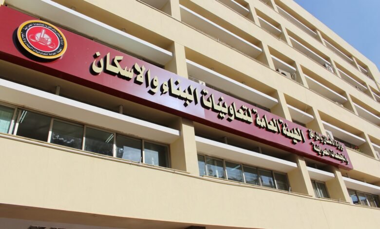 “تعاونيات-البناء-والإسكان”-تعلن-فتح-باب-الحجز-لـ-253-وحدة-سكنية 