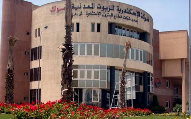 “أموك”-توقع-اتفاقًا-مع-“ميدور”-لزيادة-إنتاج-السولار-عالي-الجودة