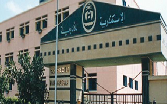 اليوم-نهاية-حق-توزيع-62.95-جنيه-لسهم-“الإسكندرية-للأدوية”