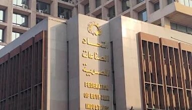 «التزكية»-تحسم-انتخابات-غرفة-صناعة-الملابس-الجاهزة لدورة-2025-2029