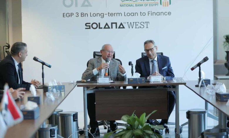 «أورا»-تحصل-على-تمويل-من-«الأهلي-المصري»-بقيمة-3-مليارات-جنيه