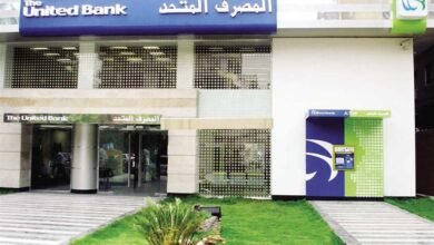 أرباح-“المصرف-المتحد”-تتراجع-9%-إلى-1.8-مليار-جنيه-خلال-9-أشهر