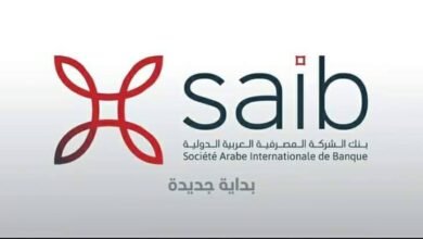 “بنك-سايب”-يُقر-إصدار-سندات-بـ20-مليار-جنيه-لتمويل-نشاطه