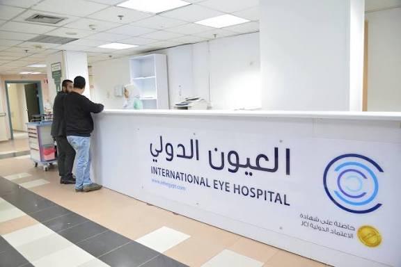 مساهمو-«العيون-الدولى»-يفاوضون-«يورومينا-2»-للاستحواذ-على-حصته-فى-المستشفى
