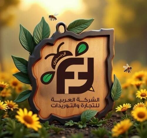 «العربية-للتجارة-والتوريدات»-تدشن-مصنعاً-جديداً-باستثمارات-25-مليون-جنيه