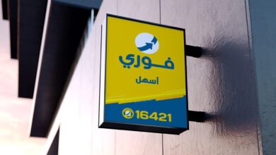 «فورى».-استثمارات-ضخمة-وتوسعات-خارجية