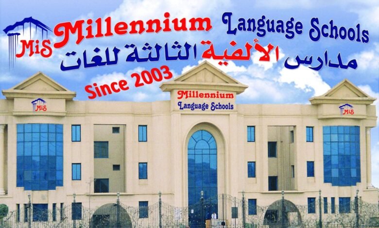 أرباح-“المصرية-لنظم-التعليم”-السنوية-تنمو-58.3%