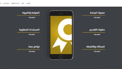 الموافقة-على-منح-“الرخصة-الذهبية”-لـ3-شركات-صناعية