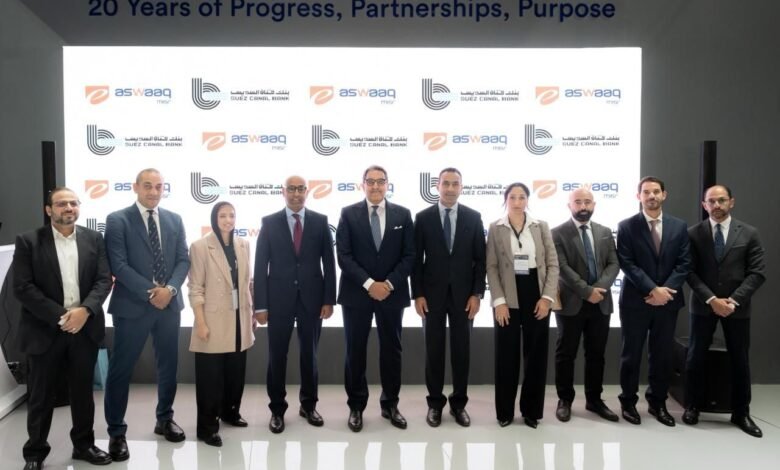 “قناة-السويس”-يوقع-بروتوكول-تعاون-مع-“إي-أسواق-–-مصر”-لدعم-المشروعات-الصغيرة-والمتوسطة