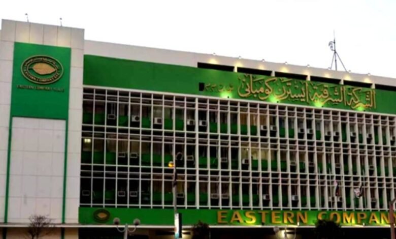 8-ديسمبر-نهاية-حق-توزيع-2.85-جنيه-لسهم-“إيسترن-كومباني”