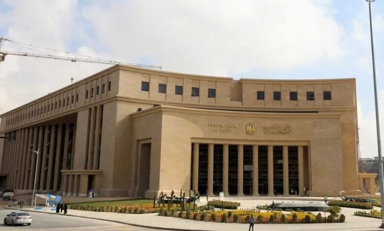«البنك-المركزي»-يسحب-سيولة-بقيمة-217.5-مليار-جنيه-خلال-عطاءات-السوق-المفتوحة