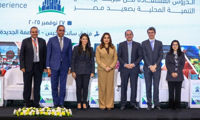 منال-عوض:-برنامج-تنمية-الصعيد-حقق-تحولًا-ملموسًا-في-الإدارة-المحلية