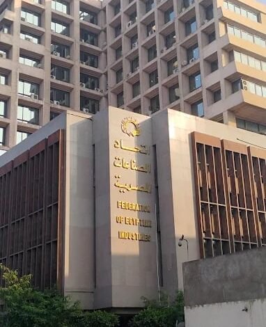 التشكيل-الكامل-لمجالس-إدارات-الغرف-الصناعية