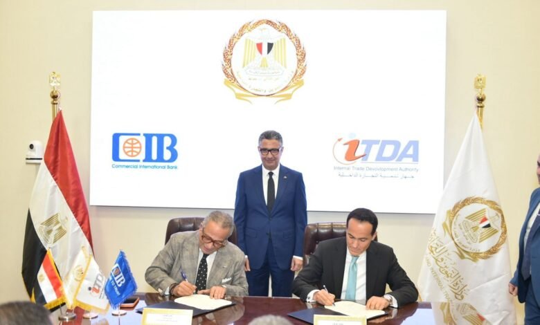 “تنمية-التجارة-الداخلية”-يوقع-بروتوكول-تعاون-مع-البنك-التجاري-الدولي-cib