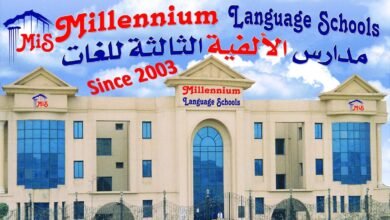 الرقابة-المالية-تُقر-استحواذ-“المصرية-لنظم-التعليم”-على-“العرفة-للتنمية”