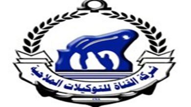 اليوم-نهاية-حق-توزيع-2.9-جنيه-لسهم-“القناة-للتوكيلات”