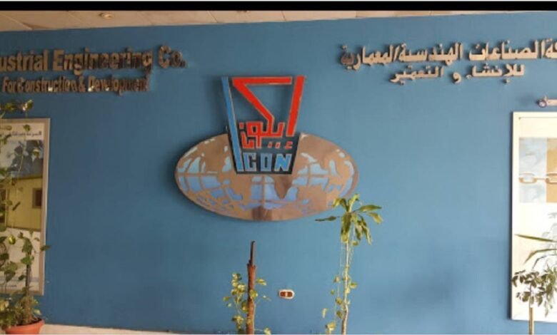 أرباح-“أيكون”-تتراجع-35%-خلال-9-أشهر