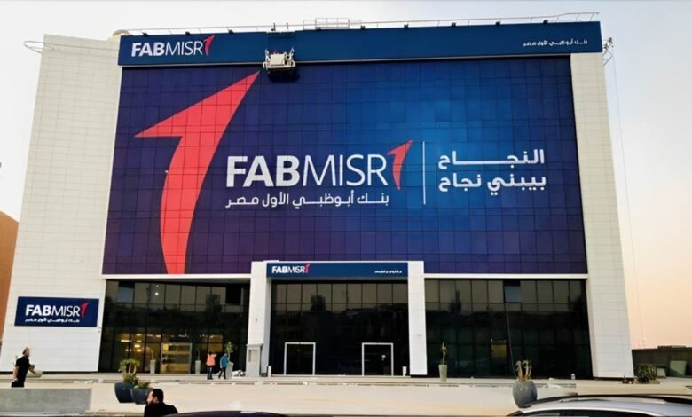 مؤشر-بزنس-نيوز:-«أبوظبى-الأول-–-مصر»-الأكفأ-بين-البنوك-خلال-2024