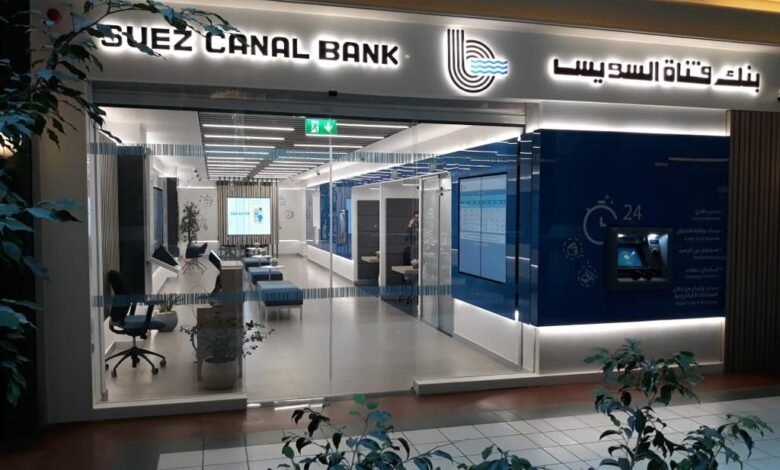 مؤشر-بزنس-نيوز:-«قناة-السويس»-الأسرع-نمواً-فى-القطاع-المصرفى-خلال-2024