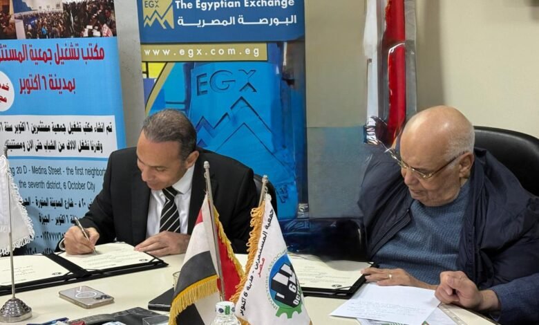 البورصة-تتعاون-مع-“مستثمري-السادس-من-أكتوبر”-لدعم-القيد-والتمويل