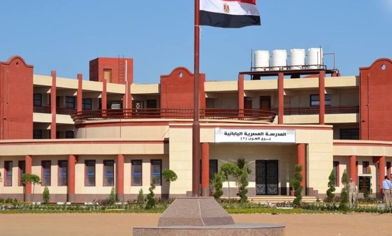 “التعليم”-تضيف-10-مدارس-مصرية-يابانية-جديدة-العام-الدراسي-المقبل