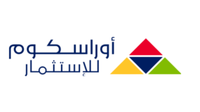 أوراسكوم-للاستثمار.-توسعات-لتنويع-مصادر-الدخل